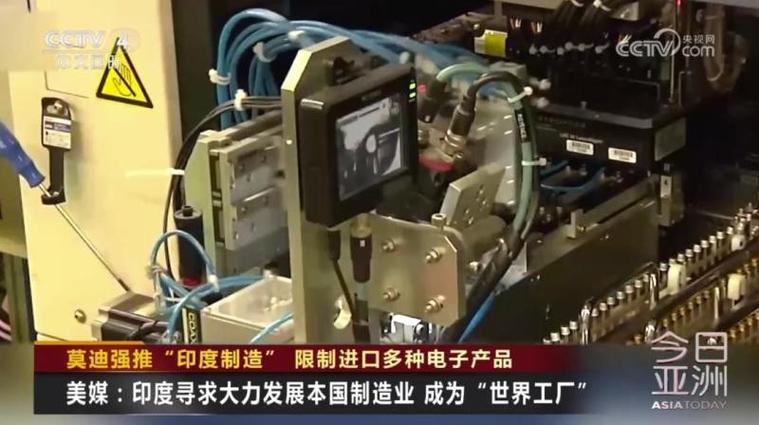 纬创投资900亿的工厂,被印度塔塔以1.25亿美金收购